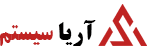 آریا سیستم